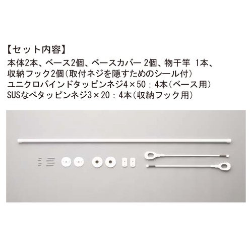 屋内物干 天井取付タイプ・物干竿1m付 KS-DAS106 スタンダードサイズ