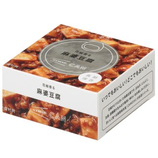 イザメシ CAN 缶詰 花椒香る麻婆豆腐