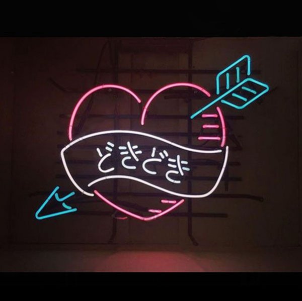 ネオンサイン どきどき NEON SIGN ディスプレイ サインボード BAR ギフト 省エネ バー カフェ 喫茶店 インテリア 広告用看板  24*20インチ