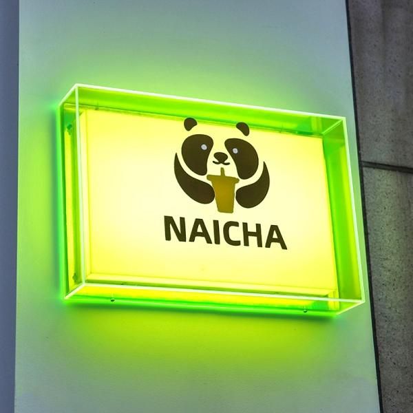 アクリル ライト ボックス看板 発光クリエイティブ看板サイン店