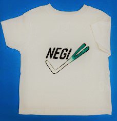 NEGIT()