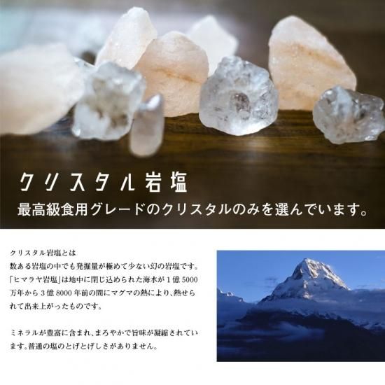 ★特別ご提供★特選八石♢計３kg【浄化✳︎浴用ヒマラヤ岩塩クリスタルソルト】❤️ ☆特別ご提供☆特選八石♢計3kg【浄化✳︎浴用ヒマラヤ岩塩