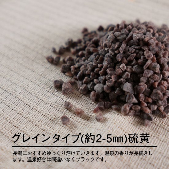 ロイヤルバスソルト ブラックグレイン 小粒 1kg｜ヒマラヤ岩塩専門店 ソルティースマイル