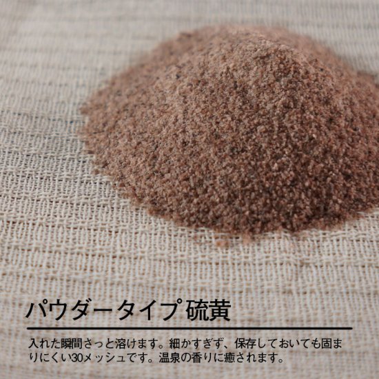 ロイヤルバスソルト ブラックパウダー 1kg｜ヒマラヤ岩塩専門店