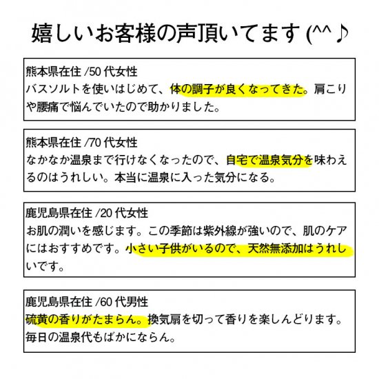 ヒマラヤ岩塩 業務用 ブラックブロック バスソルト 20kg｜ヒマラヤ岩塩