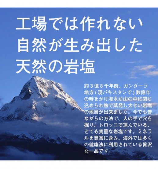 ヒマラヤ岩塩 業務用 ピンクパウダー 粗目 食用 バスソルト 10kg