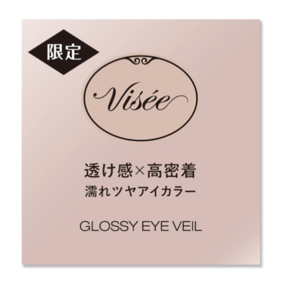 Visee(ヴィセ) グロッシー アイヴェール PK-3 ヴェールピンク 5g - Le