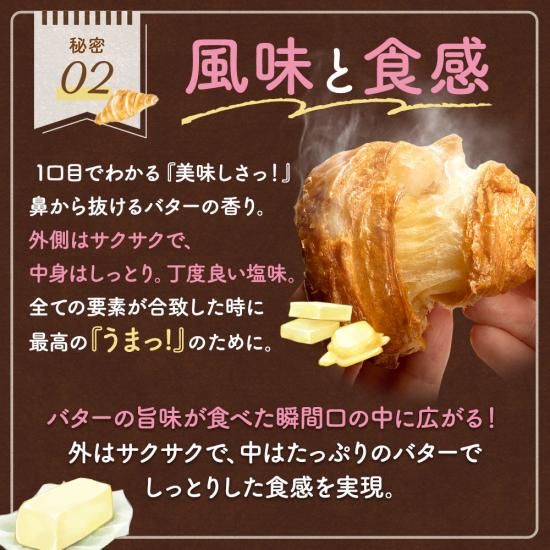 クロワッサンさん専用 四角いキューブクロワッサン6個セット | キューブパン専門店