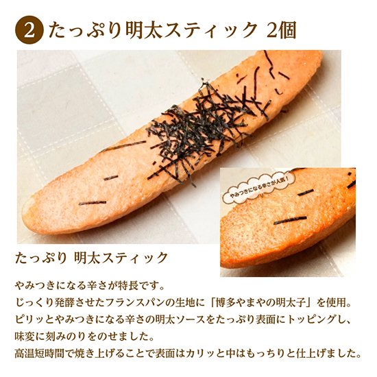 関西で人気のベーカリー「ル・クロワッサン」の定番商品