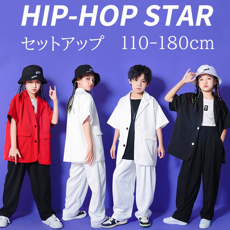 セットアップ】ズダンス 衣装 セットアップ ヒップホップ キッズダンス