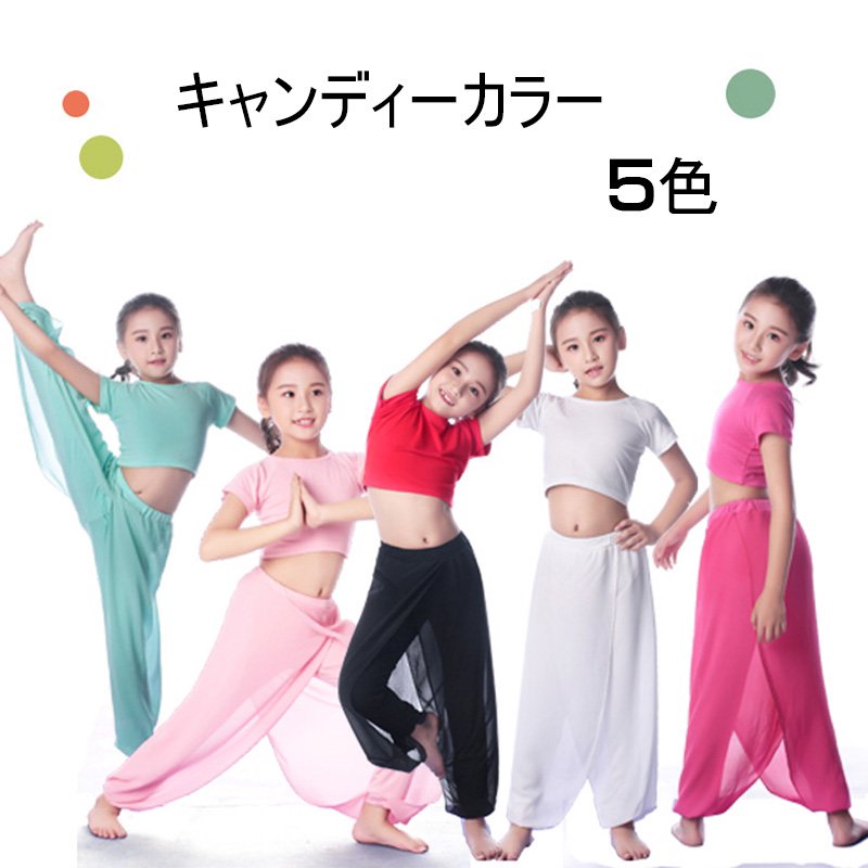 セットアップ】キッズ ダンス衣装 トップス スカーチョ ワイドパンツ