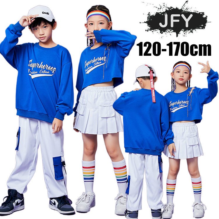 キッズダンス衣装 ヒップホップ キッズ ダンス 衣装 子供服 かっこいい