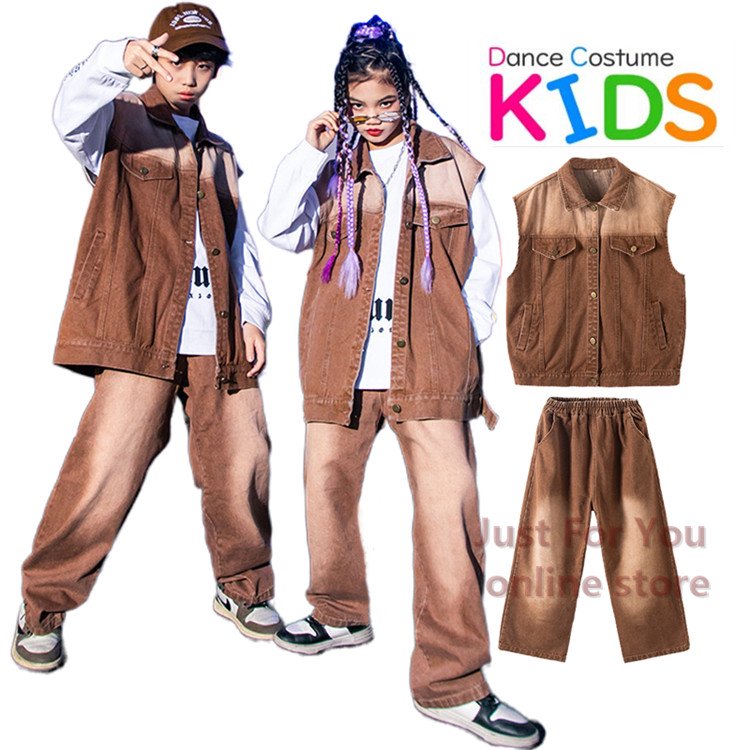 ［2023新品］キッズダンス衣装 セットアップ 茶色 デニムベスト デニムパンツ 男の子 女の子 ダンスウェア ジャズ 子供服 ヒップホップ  タイダイ染め 個性 上下 演出服 発表会 - just-for-you