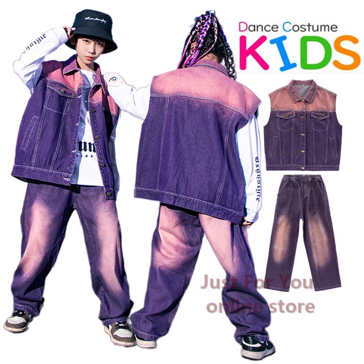 2023新作］キッズダンス衣装 B系 デニムベスト デニムパンツ 紫 女の子 男の子 ジーパン パンツ ジャズ 原宿ファッション ヒップホップ  タイダイ柄 団体服 演出服 発表会 オシャレ just-for-you