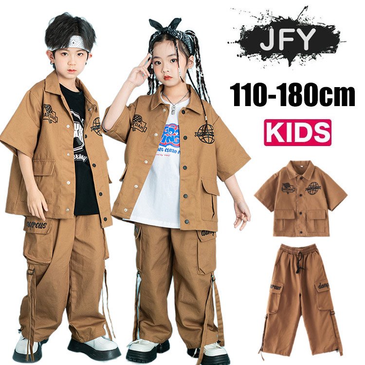 キッズダンス衣装 ヒップホップ キッズ ダンス 衣装 子供服 かっこいい 演出服 舞台服 HIPHOP ステージ衣装 男の子 女の子 ダンス 応援団  HIPHOP 練習着 発表会 人気 - just-for-you