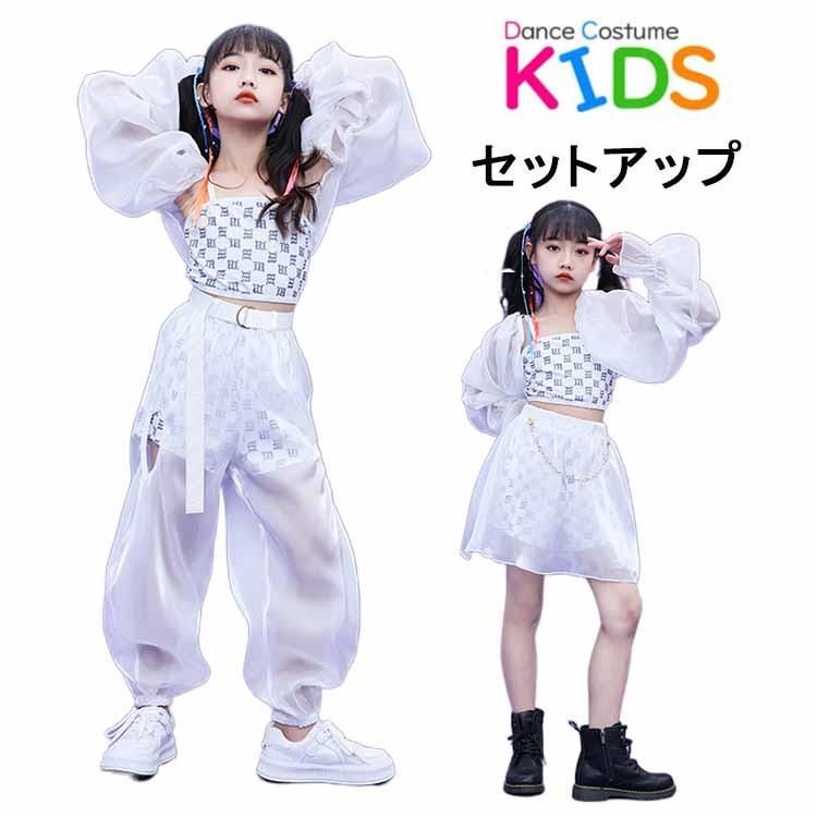 ダンス衣装 セットアップ ガールズ ヒップホップ キッズ ダンス 衣装 派手 jazz 女の子 キッズダンス衣装 子供服 演出服 韓国 キッズダンス トップス＋パンツ