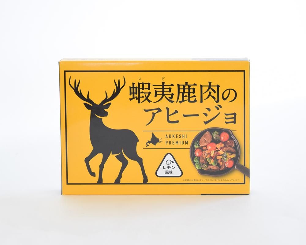 エゾシカ 蝦夷鹿 角 まとめ売り 蝦夷鹿の角