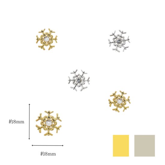 クリスタル雪の結晶(2個入り)2色 - reagel