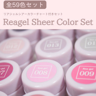 Reagel顼 59(顼㡼դ)