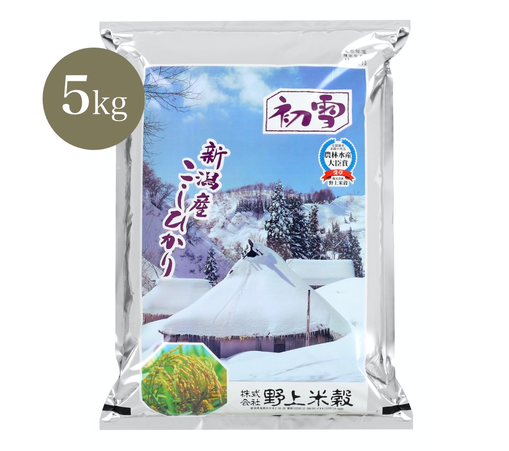 【5kg】新米 令和3年産 新潟山の手コシヒカリ