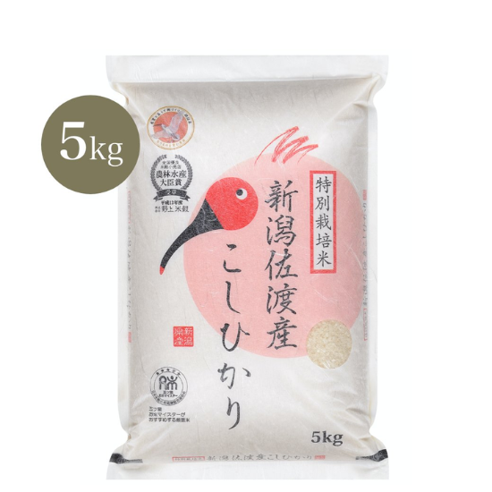 令和5年産</p> 特別栽培米佐渡産コシヒカリ 5kg