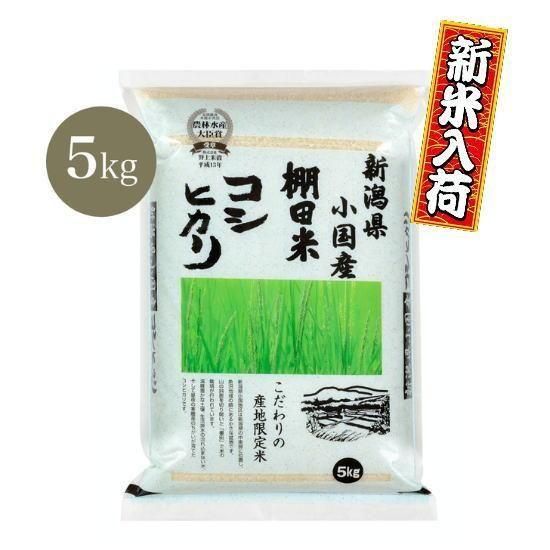 2025.9.22荘厳無相仏　新潟阿賀野産上質ジャスパー 2025.9.22荘厳無相仏 新潟阿賀野産上質ジャスパー 2025.6.6緊急