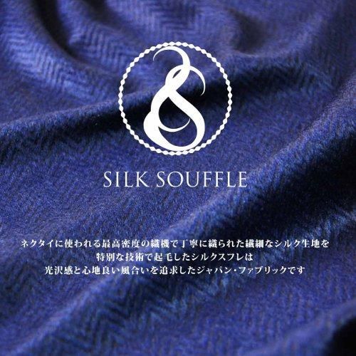 新品　Earldom　シルクスフレマフラー 　メンズ　シルク100%　ヘリンボン 新品 Earldom シルクスフレマフラー メンズ シルク100