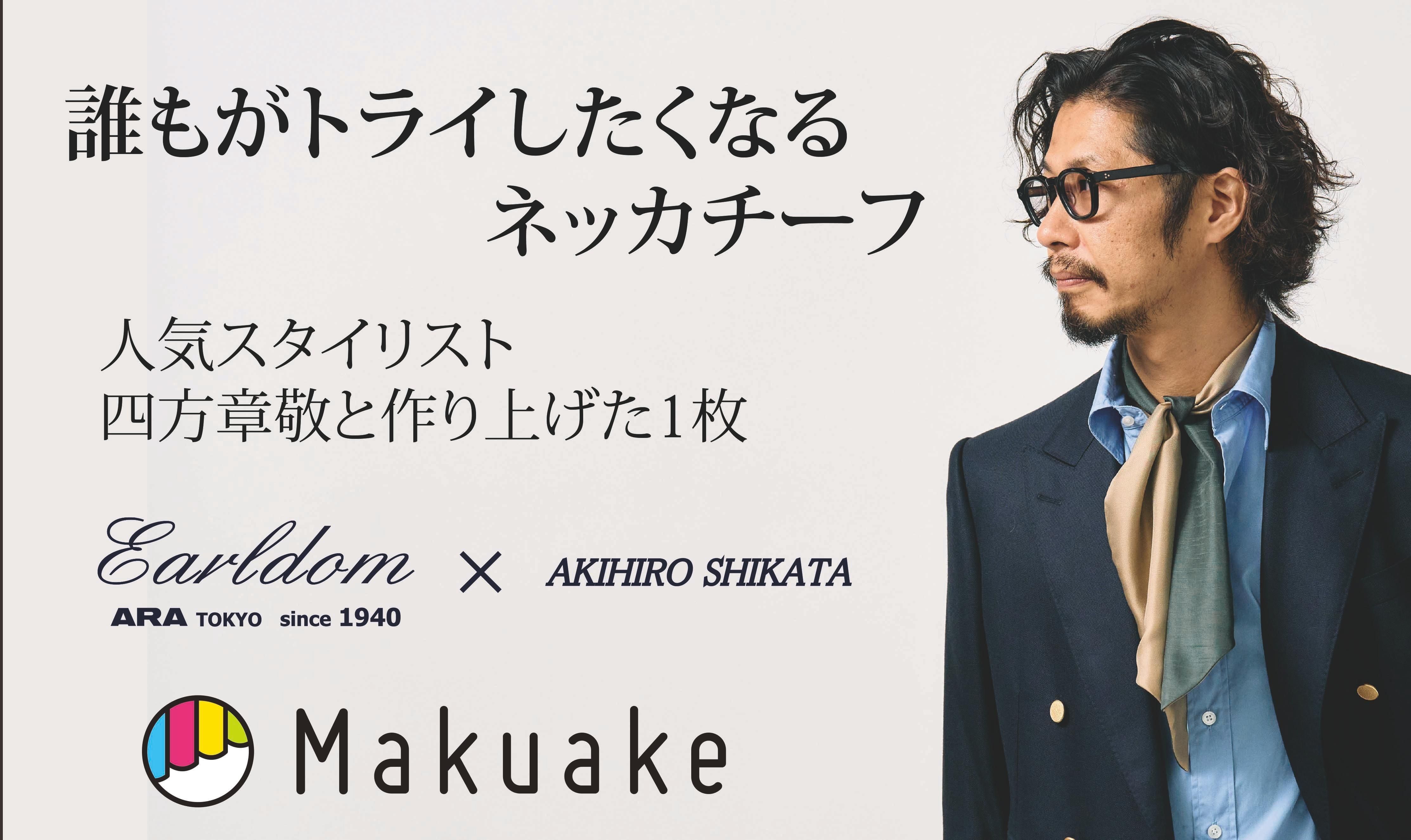 Alfa Vernucci ブラウン ネクタイ Q retailer Alfa Vernucci ブラウン ネクタイ Q retailer Alfa Vernucci