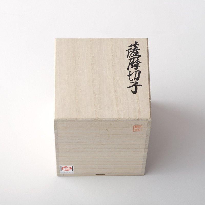 薩摩黒切子 オールド - いい日になりますように