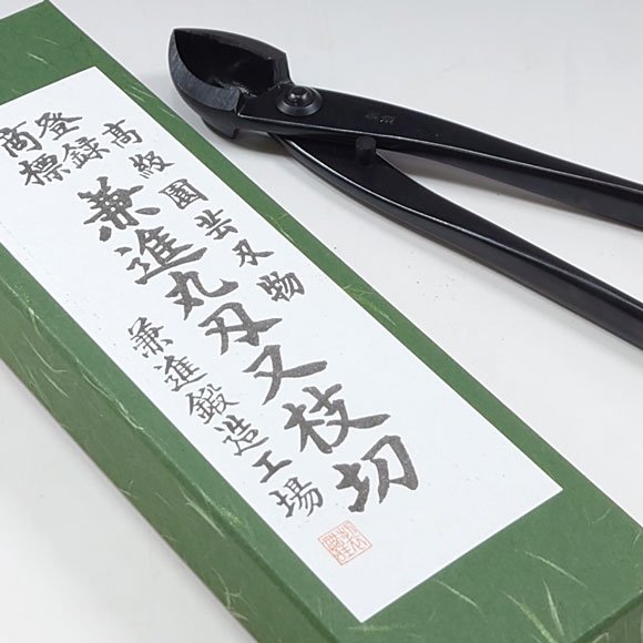 盆栽道具 丸刃又枝切 （兼進作） 大 全長200mm No.4 - 盆栽、園芸道具の兼進