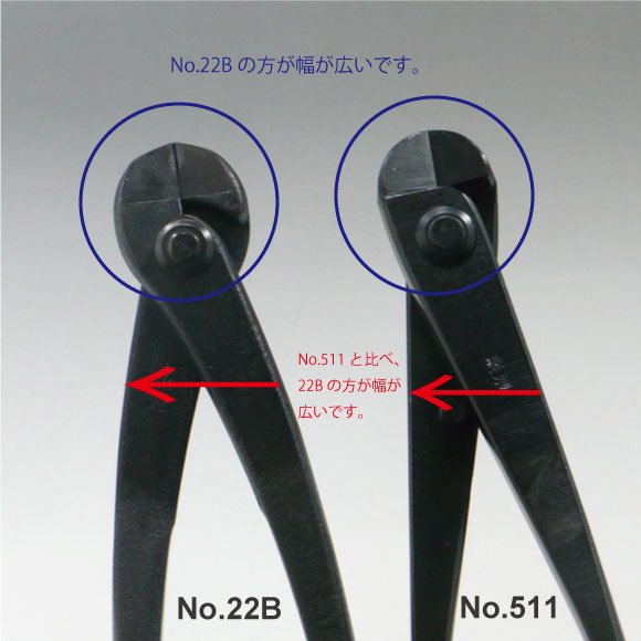 盆栽妙 盆栽 道具 針金切 小 全長180mm NO.22A 盆栽 道具 - ghagri.com