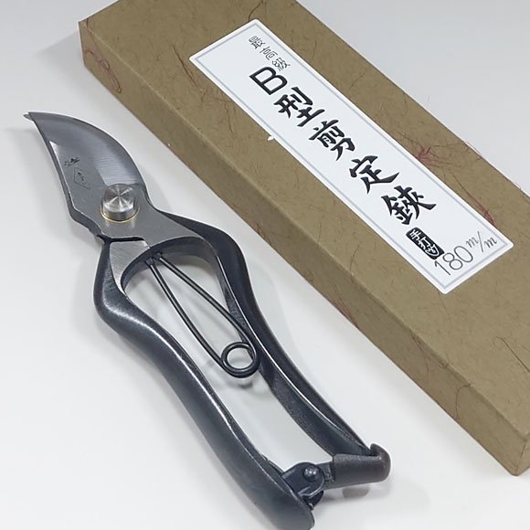 手打ち製　剪定鋏　（吾妻川作）B型 180mm No.3093 - 盆栽、園芸道具の兼進