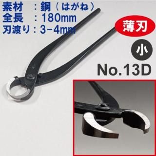 ߺѡϺڡʷʺ  No.13D