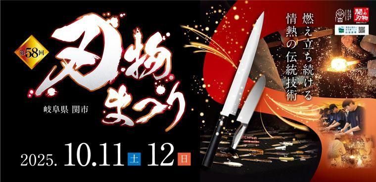 【chorizo】兼進 No.802&A841セット品 盆栽用 ステンレス芽摘み鋏 兼進作 全長180mm No.841 : 岐阜関