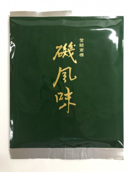 極上】有明海産厳選品 全形10枚入り本アルミ袋 - ネットショップ専用