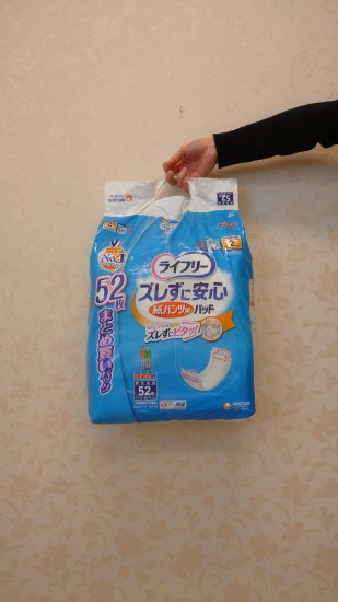 ライフリー　ズレずに安心紙パンツ用パッド　【ばら売り】44枚　2回分 - 介護用品専用リサイクルショップ　ワンライフ