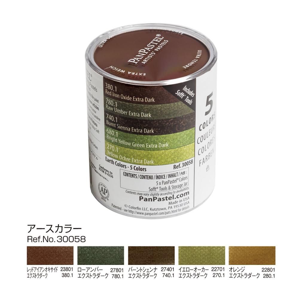自家製絵の具Apple Green Fine ハーフパン 自家製絵の具Apple Green Fine ハーフパン 自家製絵の具Apple