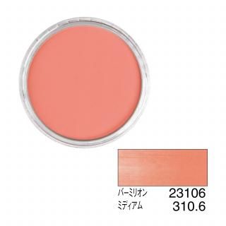 ѥѥƥ 23106 Сߥꥪ ߥǥ