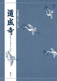 電子書籍 - 檜書店オンラインショップ