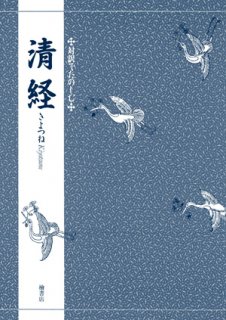 電子書籍 - 檜書店オンラインショップ