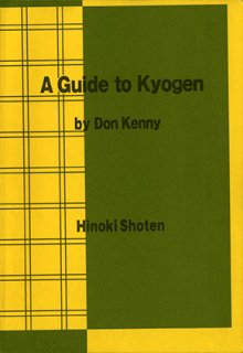 [E-book] A Guide to Kyogen