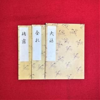 観世流 仕舞 謡曲本 72冊 観世流 仕舞 謡曲本 72冊 観世流 仕舞 謡曲本 72冊 - メルカリ