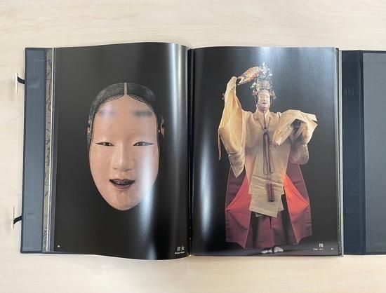 能面　本　６冊　能面の美　能のおもて　能面を打つ　歩いてきた道　日本の美術　5 能面 本 6冊 能面の美 能のおもて 能面を打つ 歩い