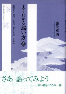 お稽古の本 - 檜書店オンラインショップ