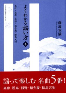 お稽古の本 - 檜書店オンラインショップ