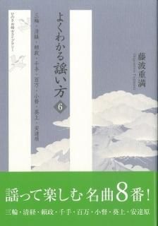 お稽古の本 - 檜書店オンラインショップ