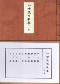 囃子の手附 - 檜書店オンラインショップ