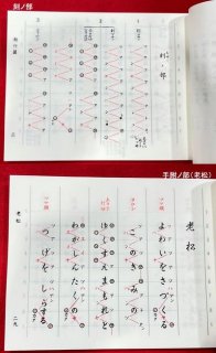 囃子の手附 - 檜書店オンラインショップ