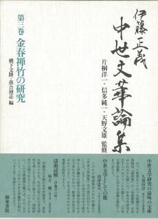 能・狂言の書籍 - 檜書店オンラインショップ