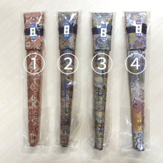 観世流お稽古用扇　扇袋 飾り扇 扇・扇袋 - 檜書店オンラインショップ